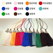 도장꾹 희망의 새싹 5푼 수제 도장 신주 인감 법인 선물 직인 회사 커플 무료 가죽 파우치, [추가]_태슬_녹색