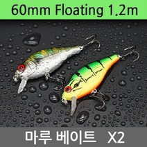 아이마루베이트 쏘가리 하드베이트 X2-60F 미노우, 색상 J