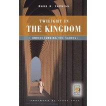 Twilight in the Kingdom: Understanding the Saudis Hardcover, Praeger Security International