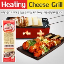 임실치즈 구워먹는 치즈떡/고구마떡 x 6팩, 무료배송*구워먹는치즈250g1개