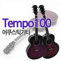 소리좋은 통기타 Sus4 Tempo-100 EQ장착 10종 사은품 무료증정 베스트기타, 와인(WB)