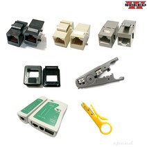 더블스피드 랜커넥터 압착기 RJ45 랜선 랜툴 전화선 작업 4P 6P 8P 랜테스트, AS0008