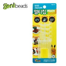 지니비즈(GENIBEADS) _멀티칩(모션3D), 투명, 1개
