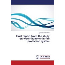 Final Report from the Study on Water Hammer in Fire Protection System Paperback, LAP Lambert Academic Publishing
