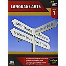 (영문도서) Steck-Vaughn Core Skills Language Arts: Workbook Grade 1 Paperback