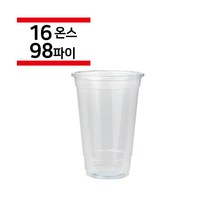 바리스타컴퍼니 16온스 98파이 아이스컵 페트컵 1 000개 투명컵
