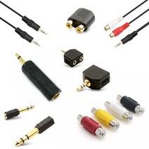 velton 각종변환젠더 이어폰젠더 이어폰연장젠더 마이크젠더 RCA젠더 AUX케이블, SW0027 (양 3.5 ST 코드 5M)