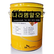 비수용성절삭유 SK SUEPR CUT FS 4021 20L