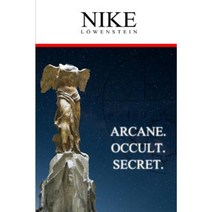 Nike: Arcane. Occult. Secret. Paperback, Createspace Independent Publishing Platform