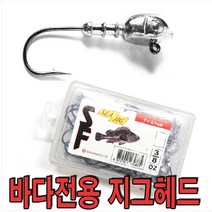 썬베이트 바다전용 지그헤드 씨지그 대용량 벌크, 3-4온스