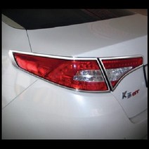 (경동) K5 (2010~) 리어램프몰딩세트 K-576