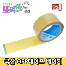 에버텍 *국산* 포장 다용도 OPP 칼라 디자인 테이프, 02베이지, 5개