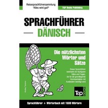 Sprachfuhrer Deutsch-Danisch Und Kompaktworterbuch Mit 1500 Wortern Paperback, T&p Books
