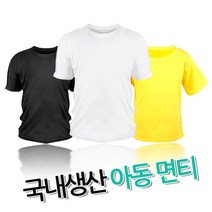 코마사 기본면티 반팔 티셔츠