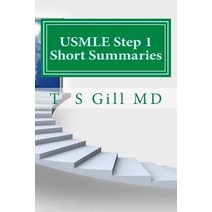 USMLE Step 1 Short Summaries: A Ladder for Success Paperback, Tirath S Gill