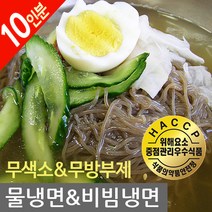 HACCP인증 비슬산 녹차비빔냉면 냉면사리 2kg+비빔장 10봉, 2kg, 10인분