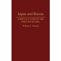 Japan and Russia: A Reevaluation in the Post-Soviet Era Hardcover, Praeger Publishers