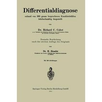 Differentialdiagnose Anhand Von 385 Genau Besprochenen Krankheitsfallen Lehrbuchmaig Dargestellt Paperback, Springer