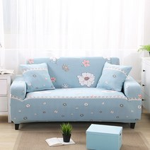 러빙랩 코코나 만능 소파 커버, 03-피오레 54