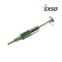 엑소 핀뽑기 EXP-31