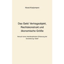 Das Geld: Vertragsobjekt Rechtskonstrukt Und Konomische Gr E, Books on Demand