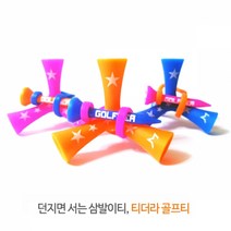골프용품 필드용품 플라스틱/우드 다양한 골프TEE 삼발이티, 블루50mm