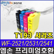 엡손 T193 시리즈 재생잉크, T193170 검정, 1개