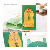 프롬앤투 용돈봉투 봉투, 17_ 혼례복 (남자) FB215-1
