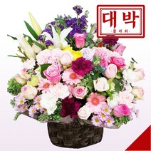 대박플라워 한아름 꽃바구니 생일기념일 출산병문안 꽃배달서비스