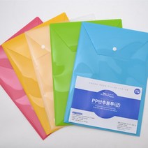 pp 단추서류봉투(세로형)_1개입/A4 봉투화일 서류봉투 비닐화일, 초록
