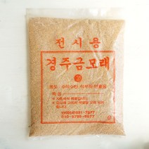 가훼하우스 금사(1호 2호 3호), 3kg, 1호, 1개