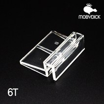 모비딕 NEW 어항 뚜껑 거치대 (1P) 6T