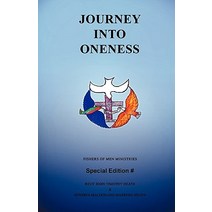 Journey Into Oneness Paperback, Xulon Press