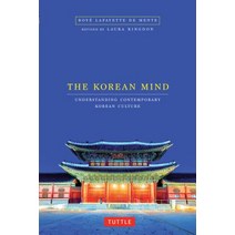 The Korean Mind: Understanding Contemporary Korean Culture Paperback, Tuttle Publishing