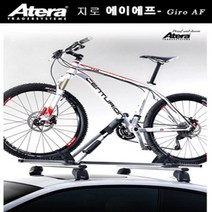 기아 올뉴스포티지 QL 아테라 지로AF - 지붕형자전거캐리어/아테라독일제/바퀴고정형자전거캐리어/사이드적재