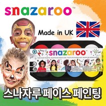 스나자루 페이스 페인팅 수성물감 외 브러쉬 스펀지 디자인북, 41. 디자인북-Five Minute Faces