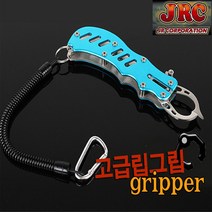 고급립그립 그립퍼