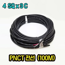 PNCT전선 100m 규격 4SQ X 선심 3C, 1롤