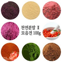 브랜드 없음, 15.살구씨분말