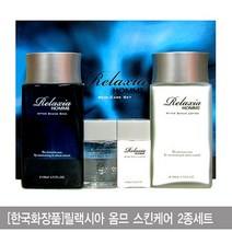 한국화장품 릴랙시아 남성 스킨케어 2종 세트, 본상품선택, 본상품선택