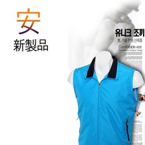 GREEN PARK 다용도 유니크조끼 등산 캠핑 낚시