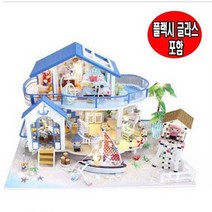 미니어처하우스6탄 미니어처하우스, 29.블루파크아일랜드