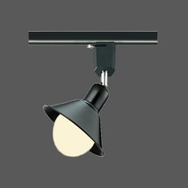 루미아르떼 코디 1등 레일 직부(램프별도), 코디 1등 레일 직부 블랙