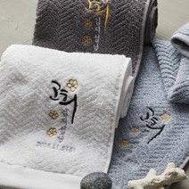 소프트터치 고희세로 칠순 회갑 답례품수건 (헤링본 40수), 차콜그레이 170g (40장이상 구매가능), 1장