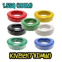 KIV전선 길이 200M 흑색 규격 1.5SQ 연선, 1롤