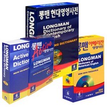 롱맨 영영사전, 롱맨American 영영사전