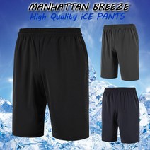 맨하탄브리즈 (고급) 쿨아이스 기본5부 아이스 반바지 (~3XL)