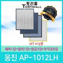 코웨이 공기청정기필터 호한 1년사용분 코웨이필터 모델시리즈, 1set, 1년세트 모델 AP-1012LH