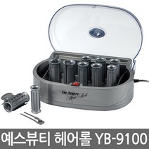 예스뷰티/헤어롤 YB-9100(10롤)/전기롤/셋팅롤/셋팅기/업스타일/올림머리[사자머리]