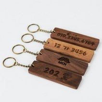 퍼즐사랑 레터링 키홀더 네임텍 원목 월넛, 1 더블링